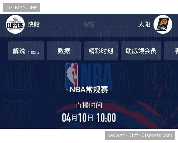 如何在线观看NBA比赛的直播 如何在线观看NBA比赛的直播