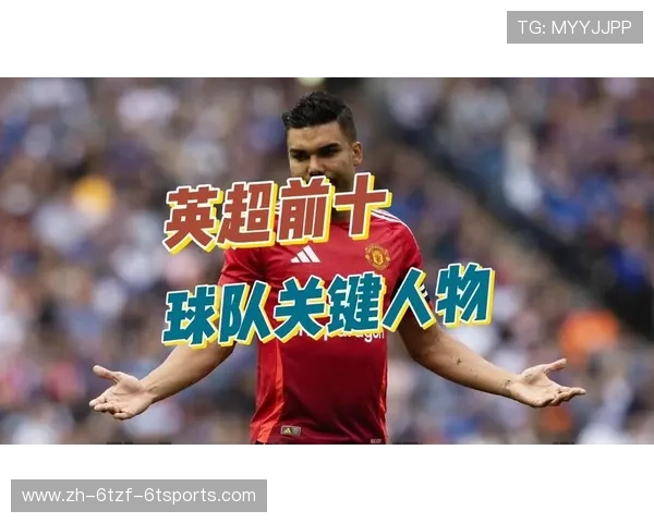 拥有双重国籍的英超球员及其代表人物分析