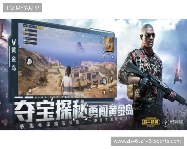 有哪些好用的NBA直播软件可以免费收看高质量比赛