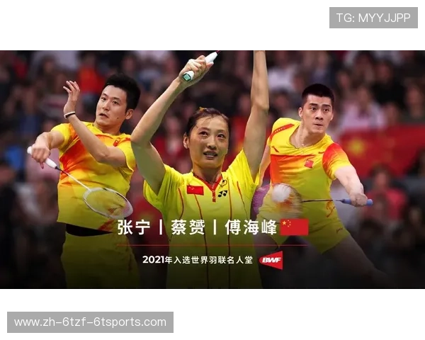 羽毛球新规定 羽毛球新规定